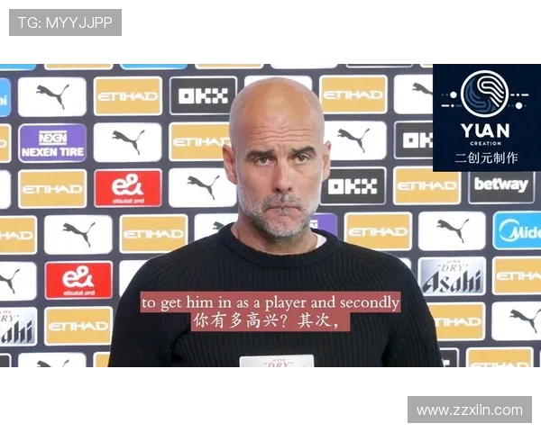 瓜迪奥拉谈曼城与利物浦差距：成绩不佳也能促使俱乐部做出改变
